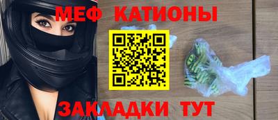 альфа пвп Старая Купавна