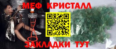 ECSTASY Сланцы