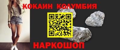 синтетический гашиш Славгород