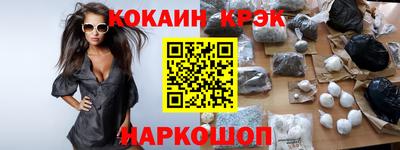 альфа пвп Старая Купавна