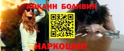 spice Ставрополь