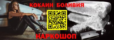 spice Ставрополь