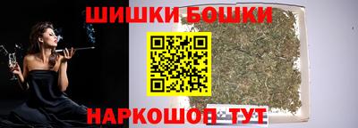 синтетический гашиш Славгород