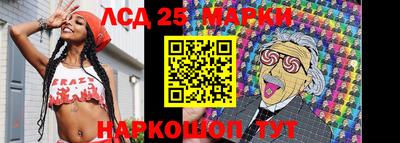 ешки Славянск-на-Кубани