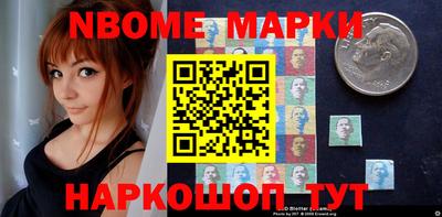 spice Ставрополь