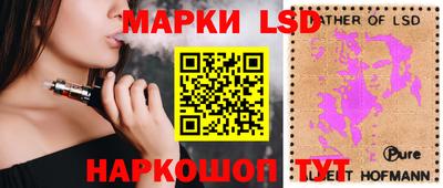 ECSTASY Сланцы