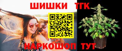 spice Ставрополь