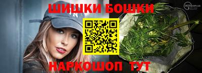 ECSTASY Сланцы