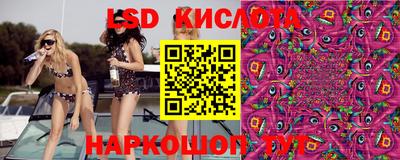 синтетический гашиш Славгород
