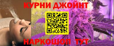 синтетический гашиш Славгород