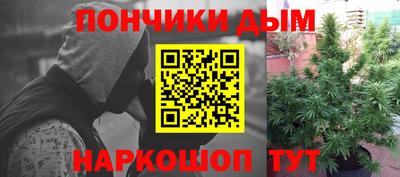 синтетический гашиш Славгород