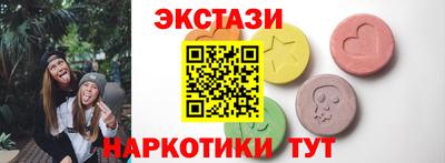 spice Ставрополь