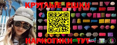 альфа пвп Старая Купавна