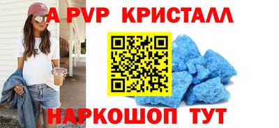 ешки Славянск-на-Кубани