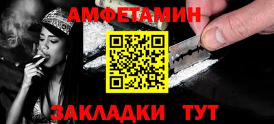 spice Ставрополь