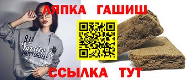 spice Ставрополь
