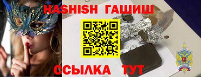ECSTASY Сланцы
