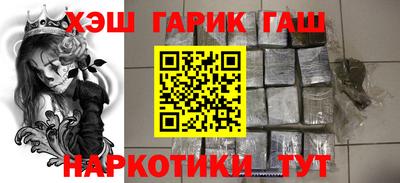 spice Ставрополь