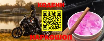 синтетический гашиш Славгород