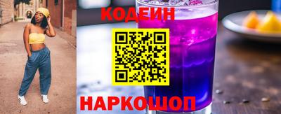 альфа пвп Старая Купавна