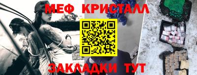 альфа пвп Старая Купавна