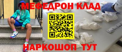 ешки Славянск-на-Кубани