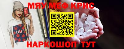 синтетический гашиш Славгород