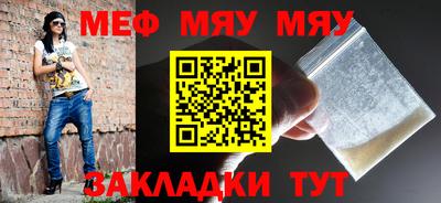 ECSTASY Сланцы