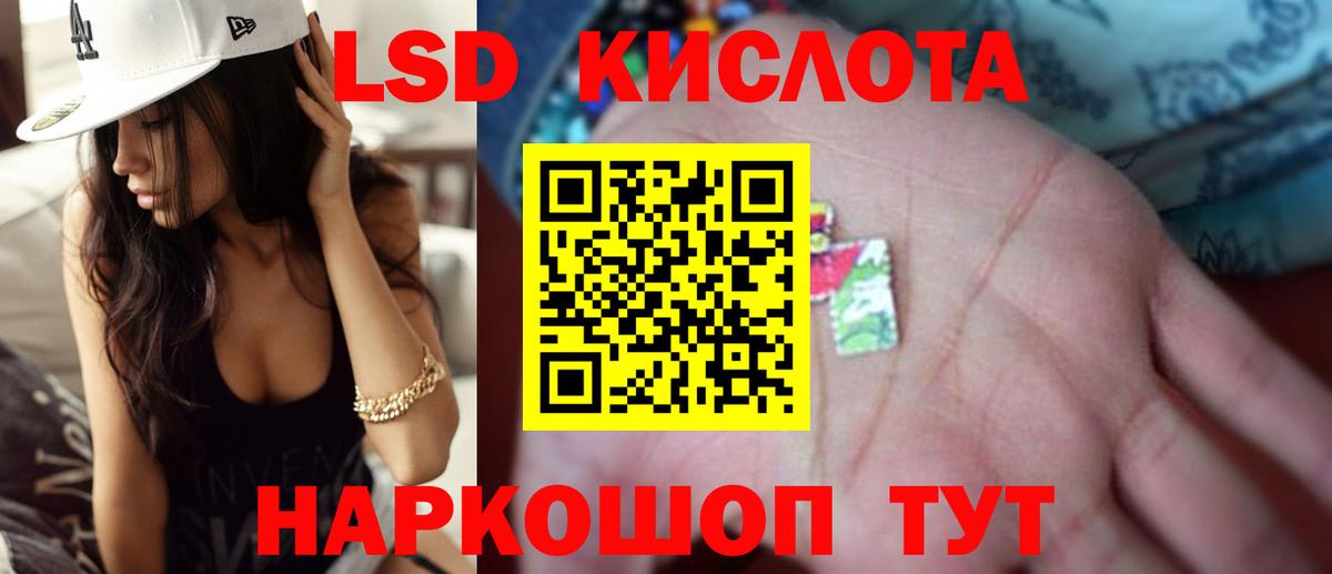 Прокопьевск  Лсд 25 экстази ecstasy  Вход с VPN  Лсд 25 экстази кислота 