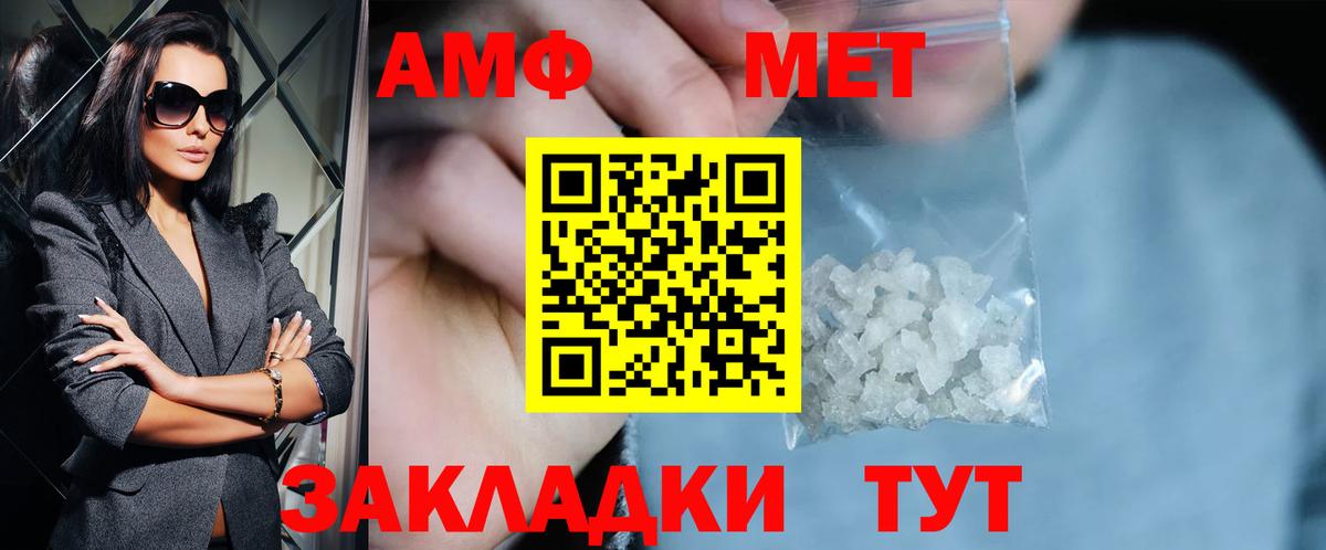 МЕТАМФЕТАМИН Декстрометамфетамин 99.9% Прокопьевск