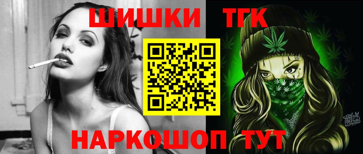 Конопля ГИДРОПОН  Канабис ГИДРОПОН  Вход с VPN  Бошки Шишки индика  Прокопьевск 
