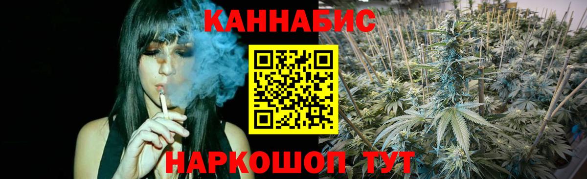 МАРИХУАНА LSD WEED Прокопьевск